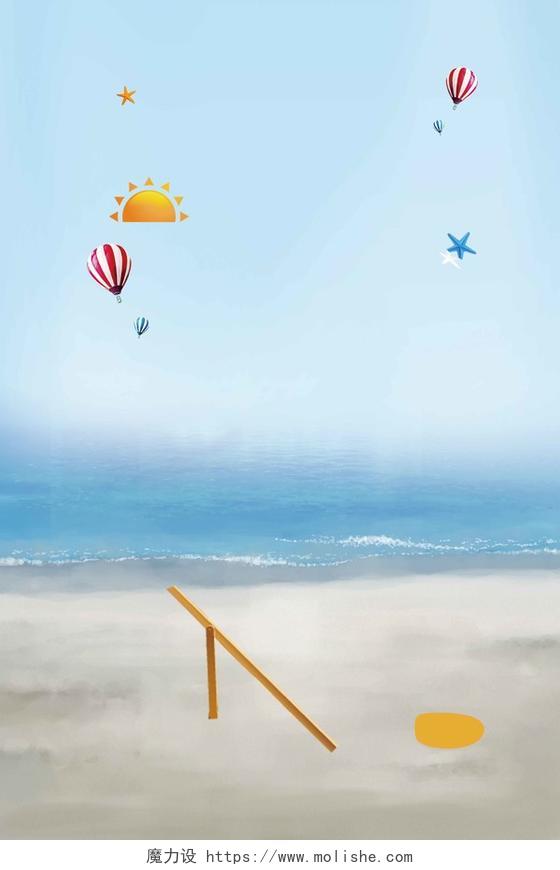 气球海水沙滩风景防晒霜护肤品化妆品活动促销海报背景